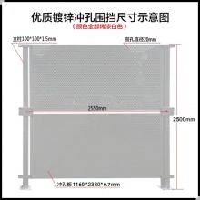 冲孔围挡 施工围挡