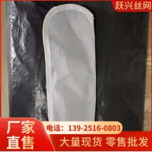 尼龙过滤袋 尼龙单丝液体滤袋丝网油漆涂料过滤袋锦纶过滤袋